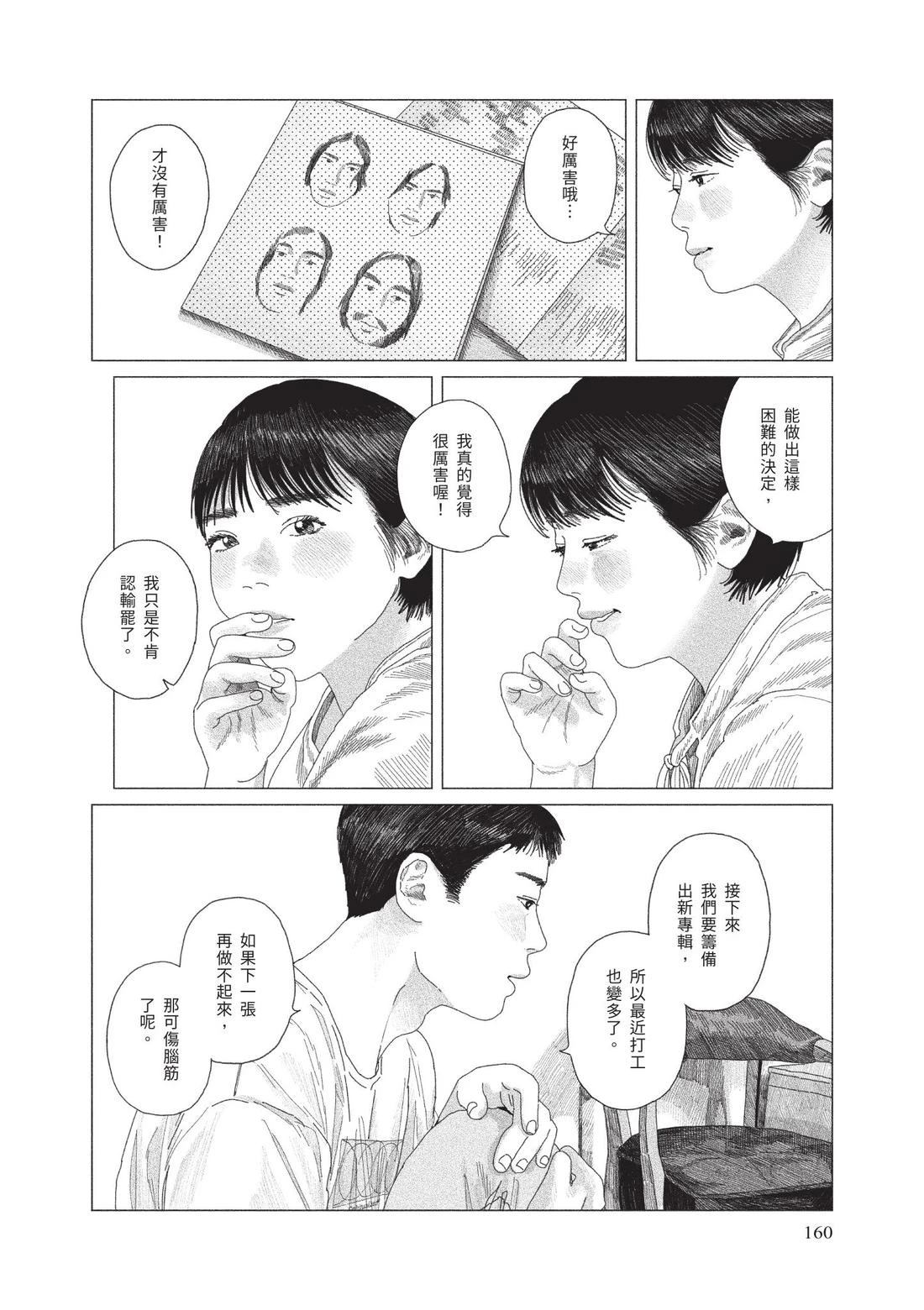 上卷161
