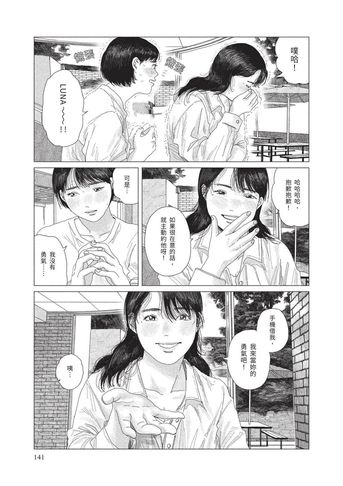 上卷142