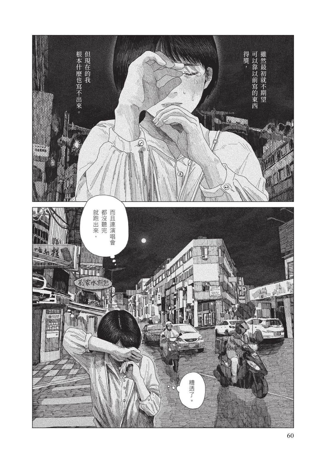 上卷61