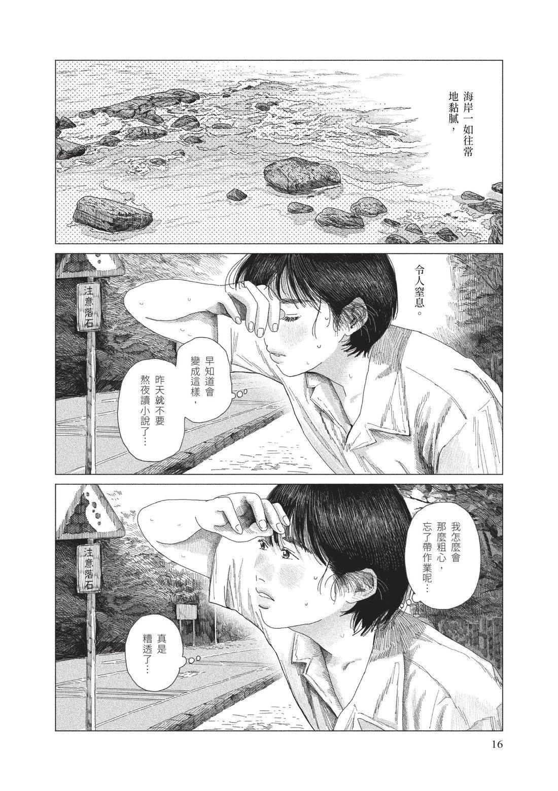 上卷17