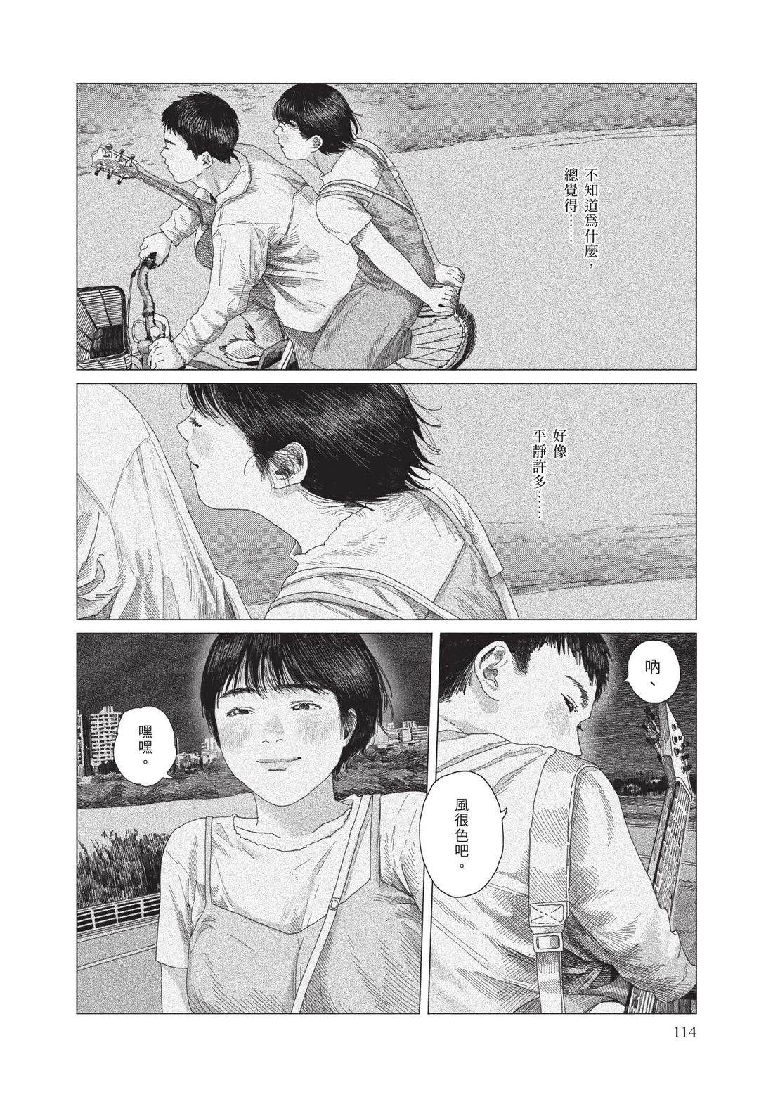 上卷115