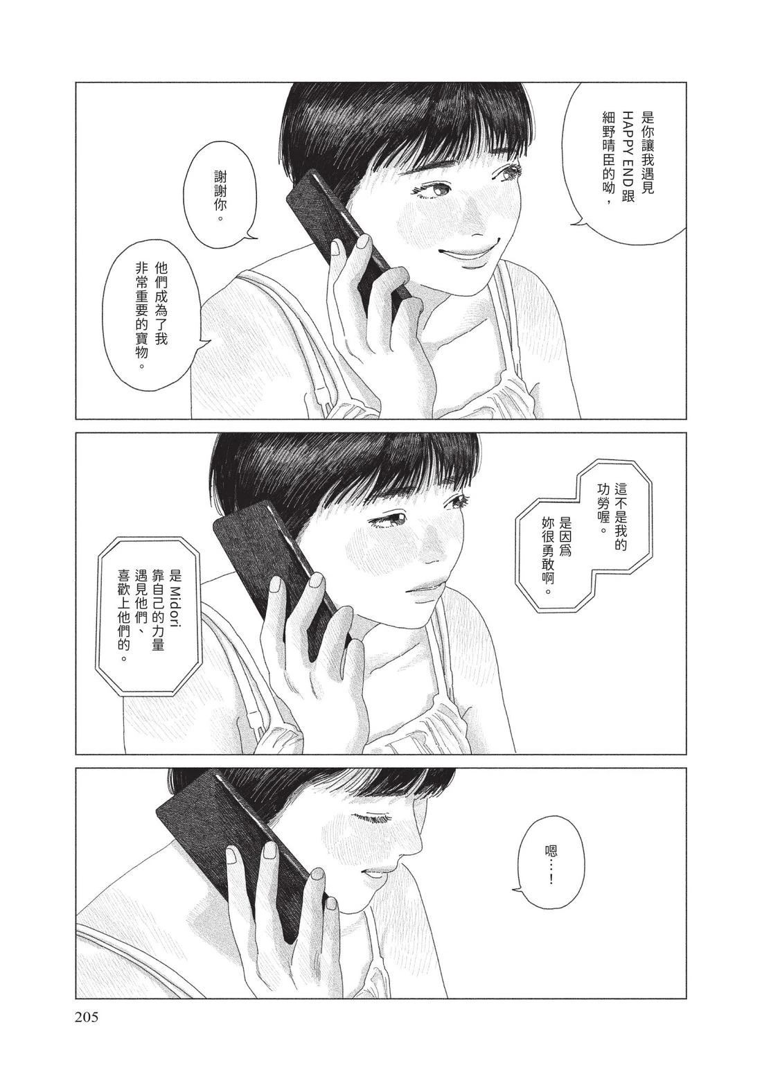 上卷206