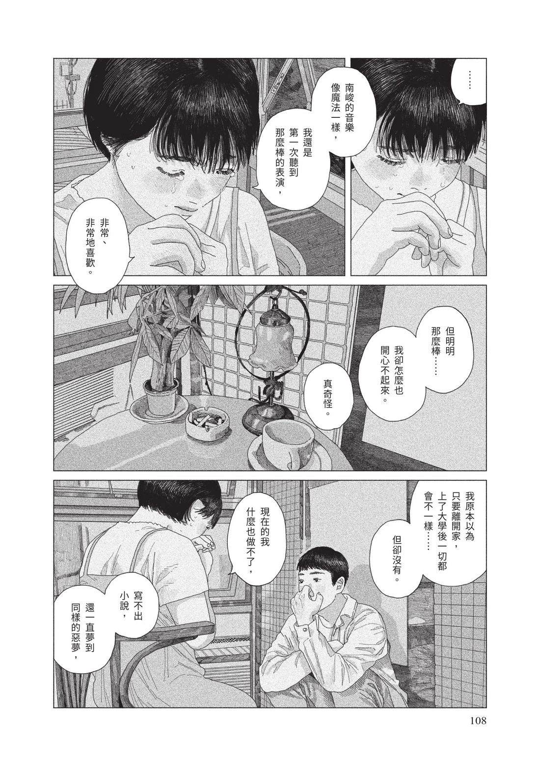 上卷109