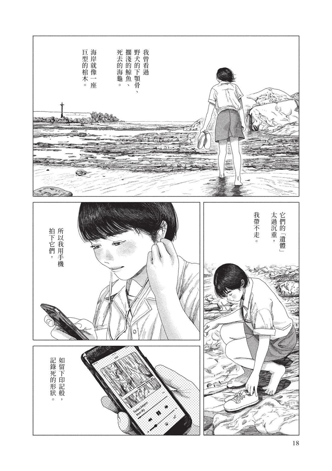 上卷19