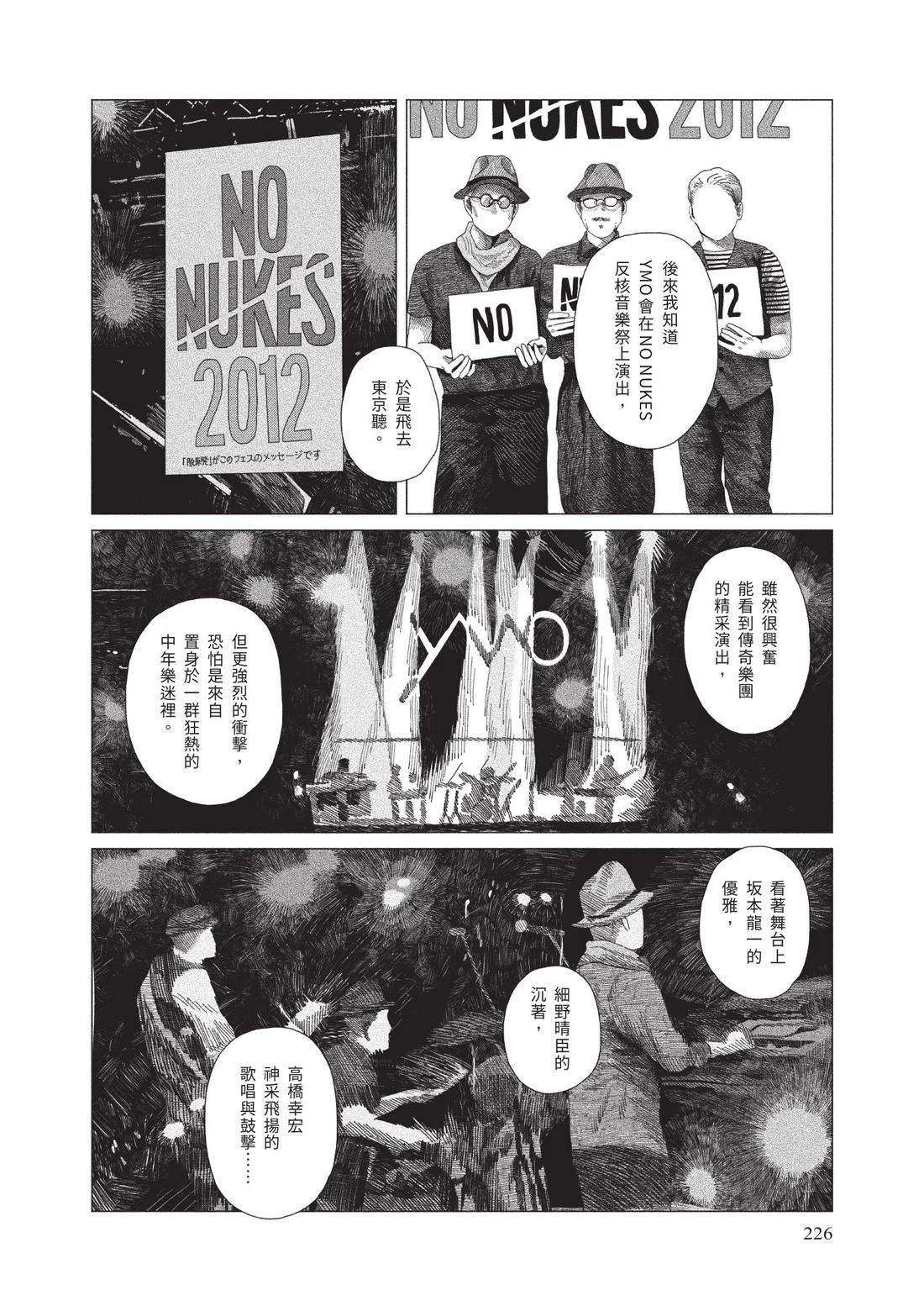 上卷227