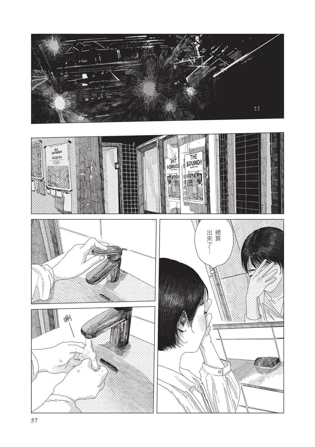 上卷58