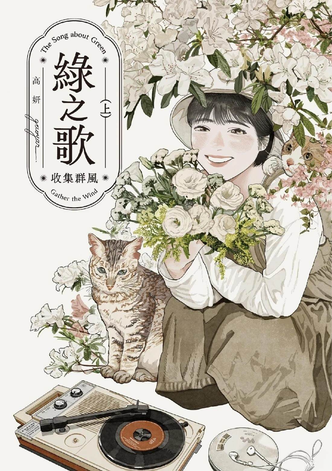 上卷0