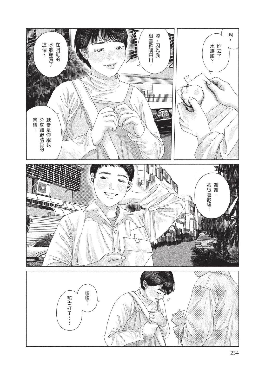 上卷235