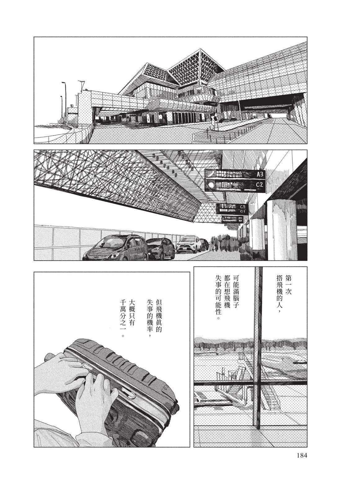 上卷185