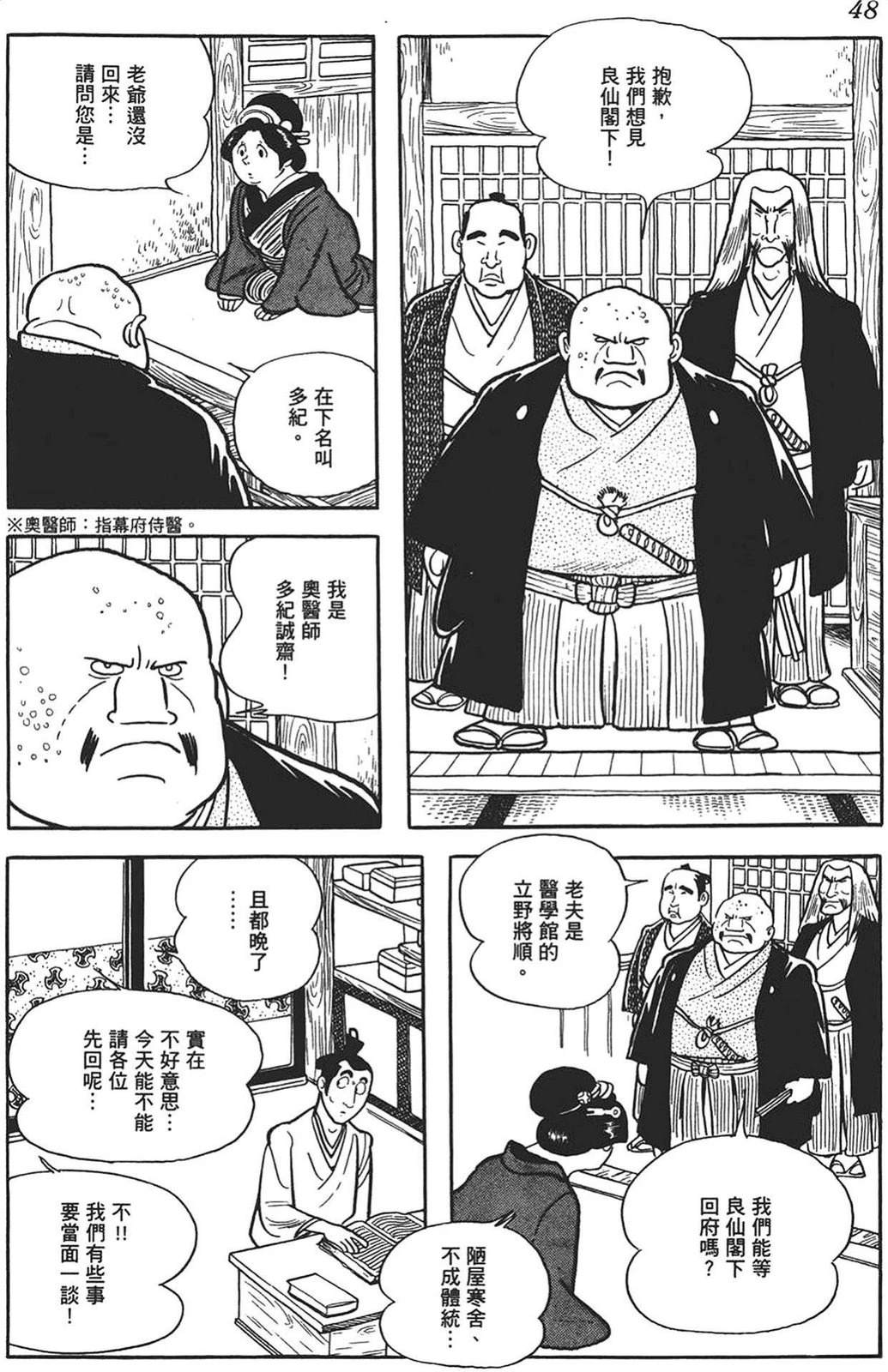 第1卷45
