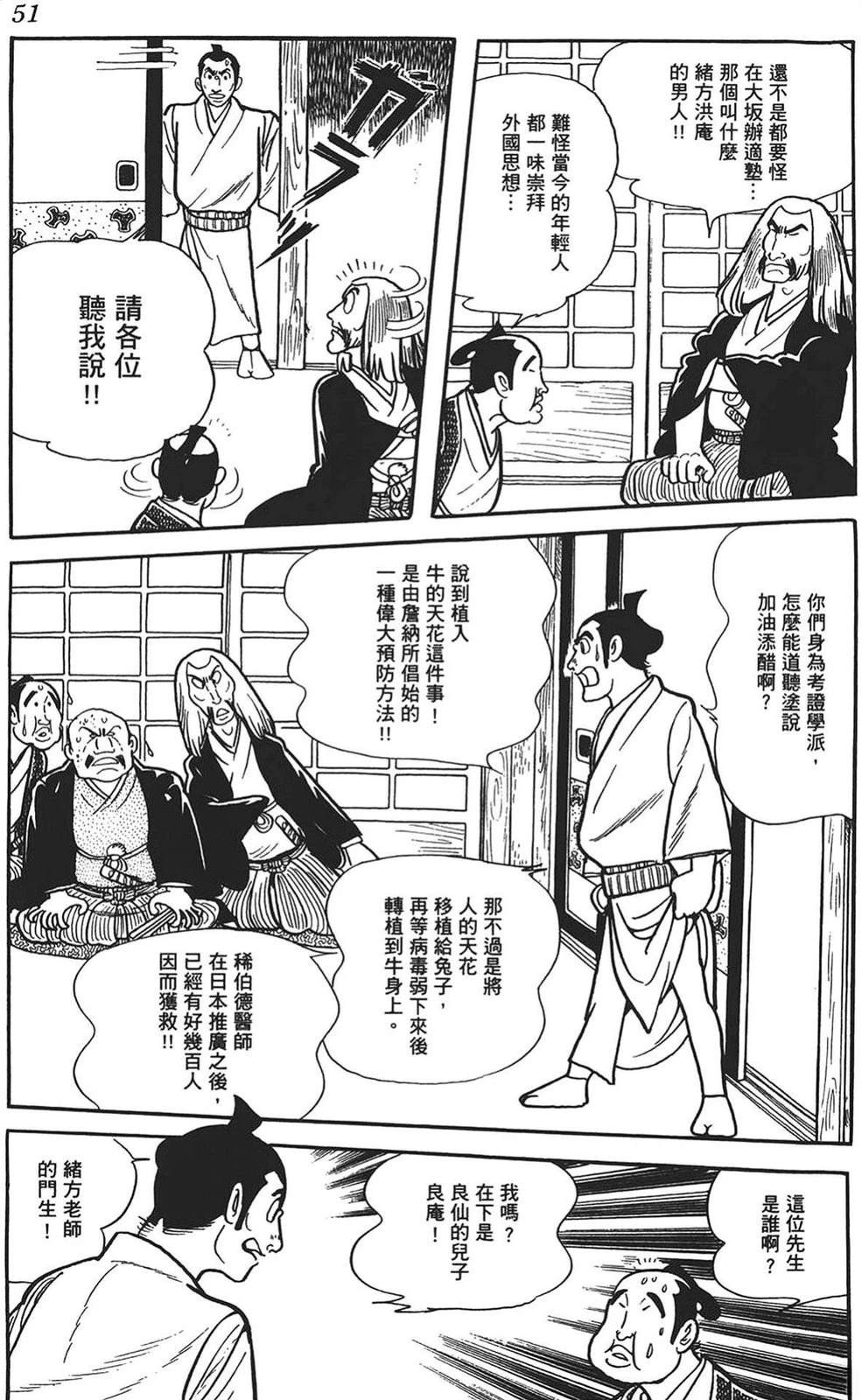 第1卷48