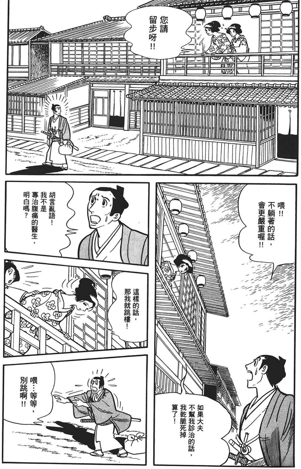 第1卷132