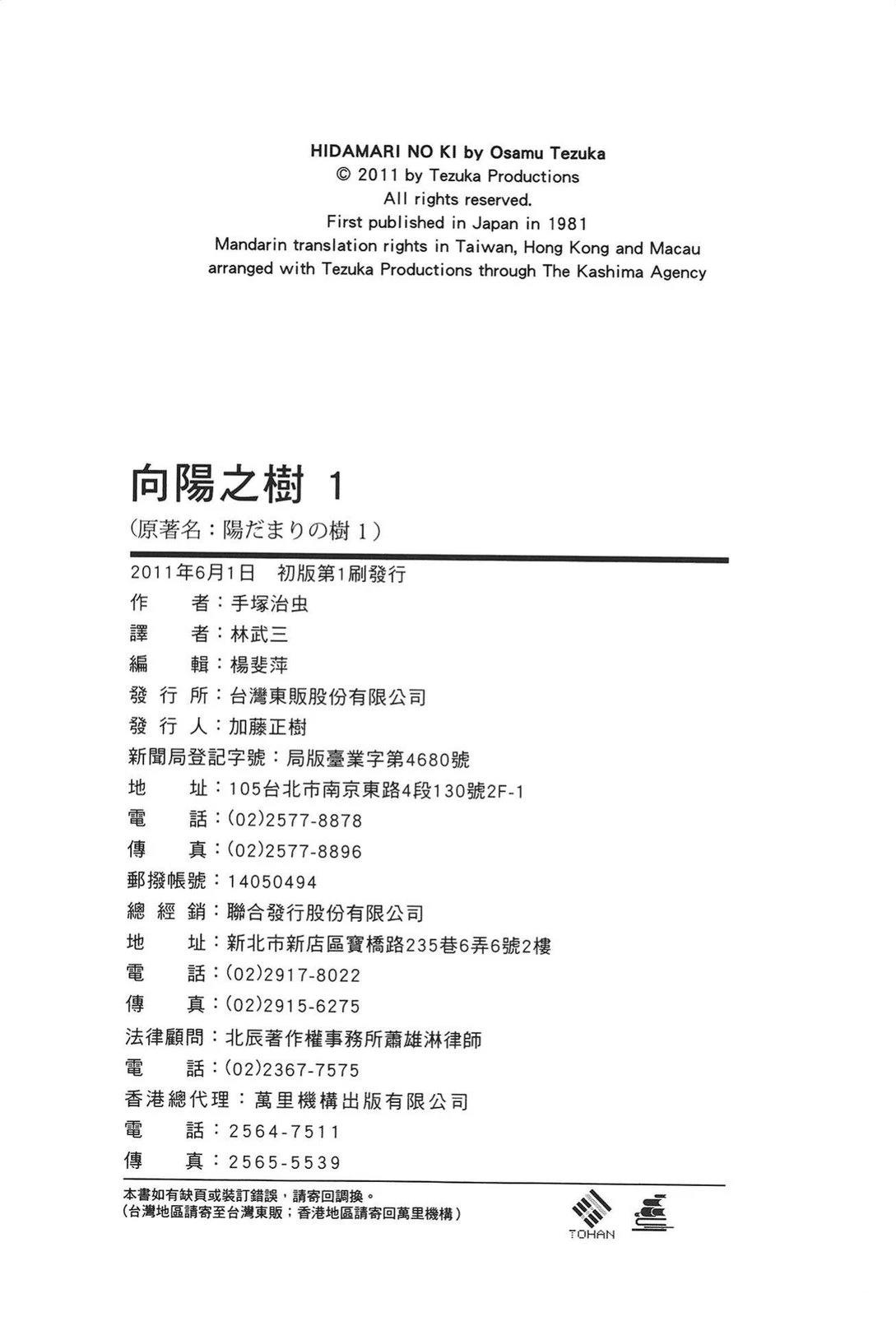 第1卷250
