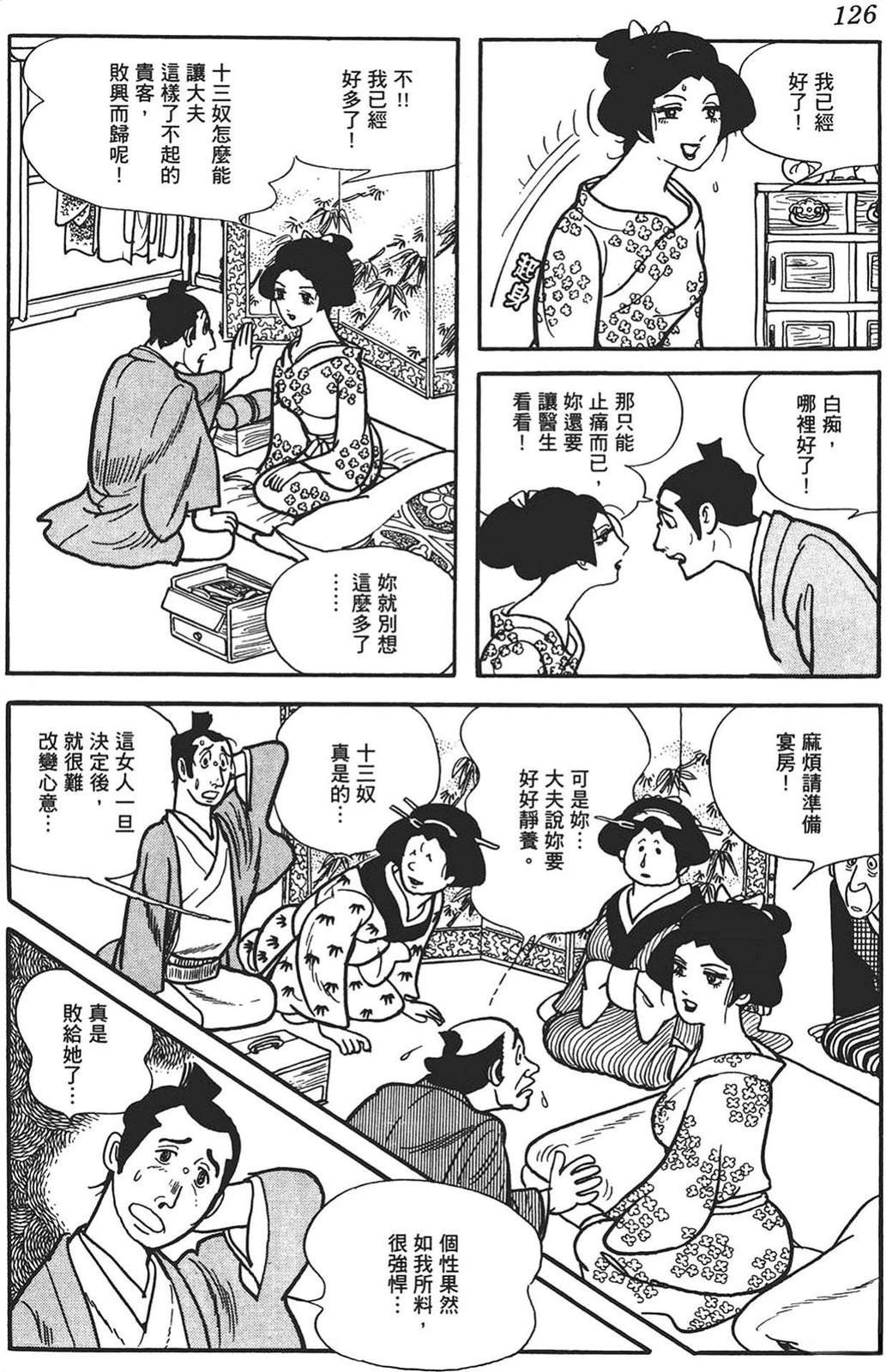 第1卷123