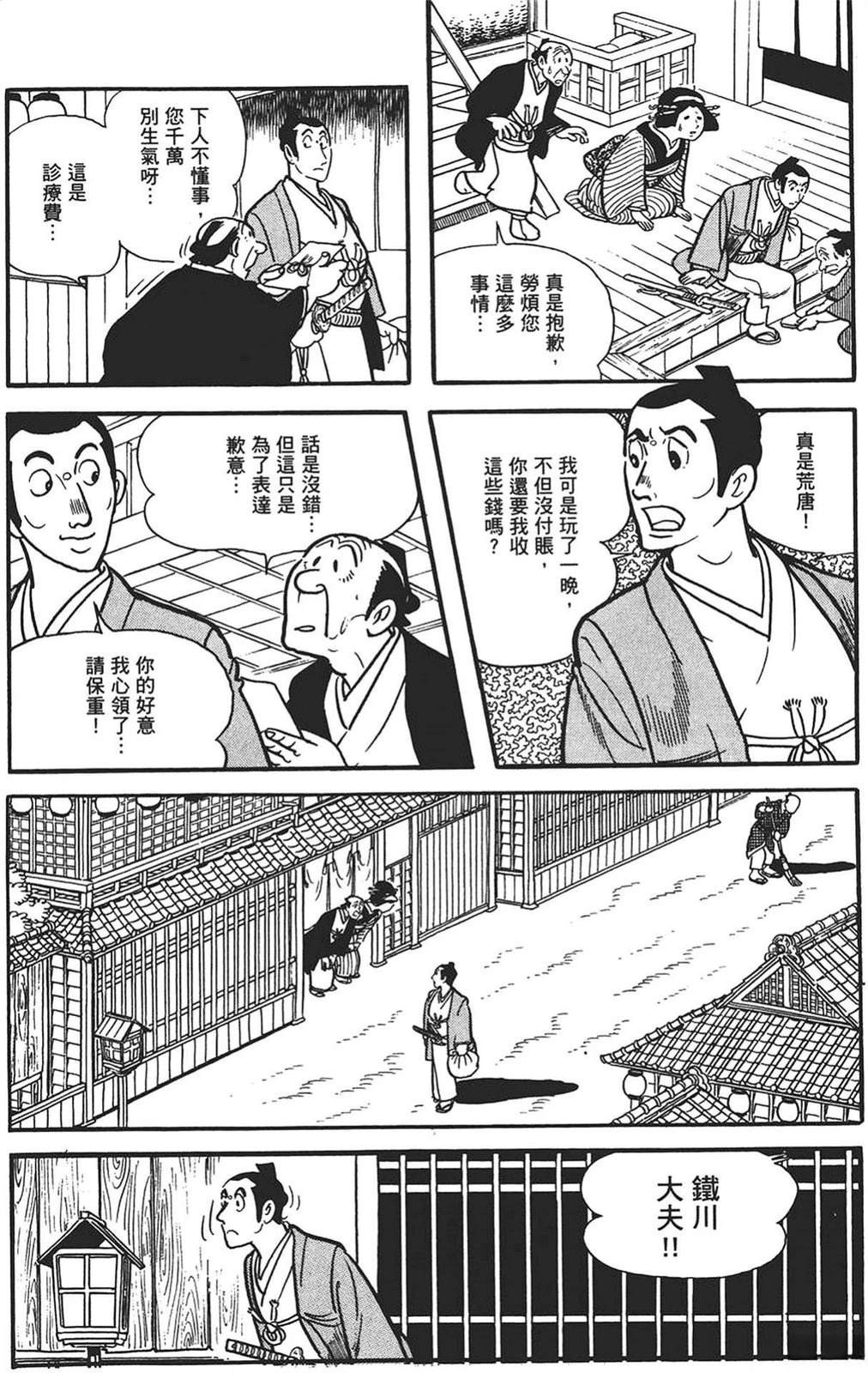 第1卷131