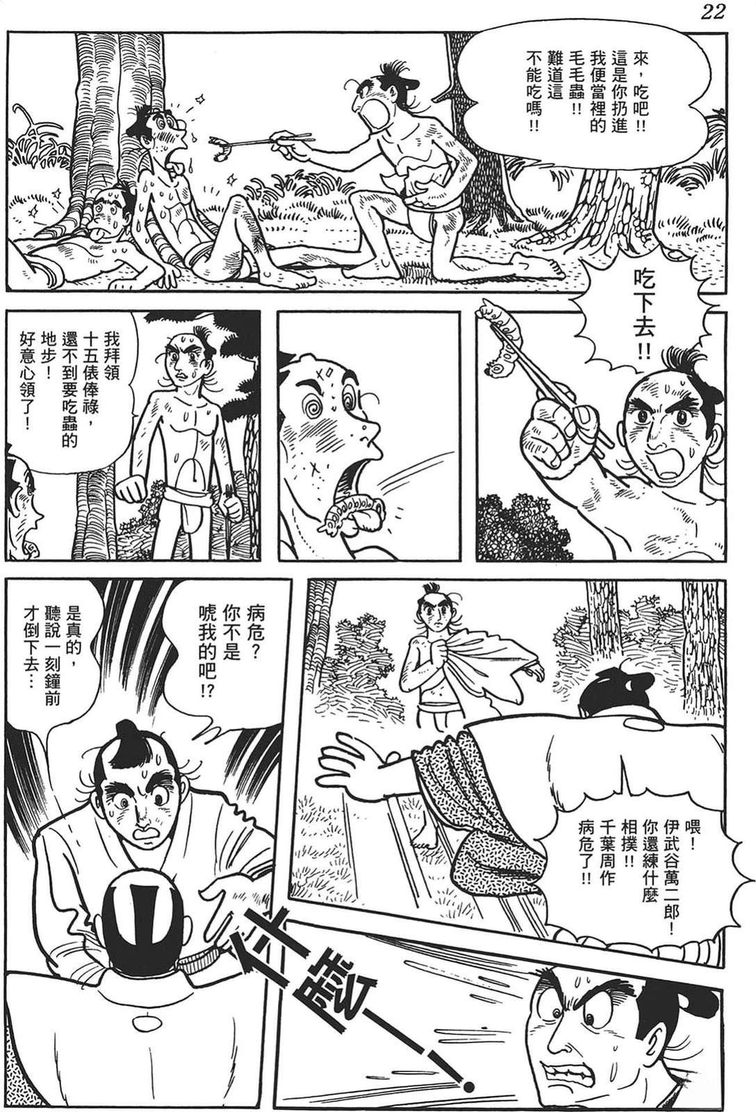 第1卷19