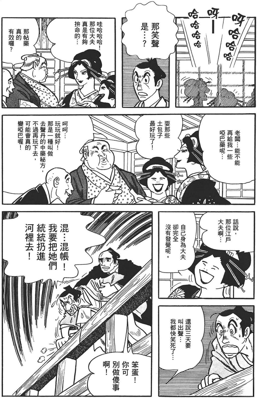 第1卷246