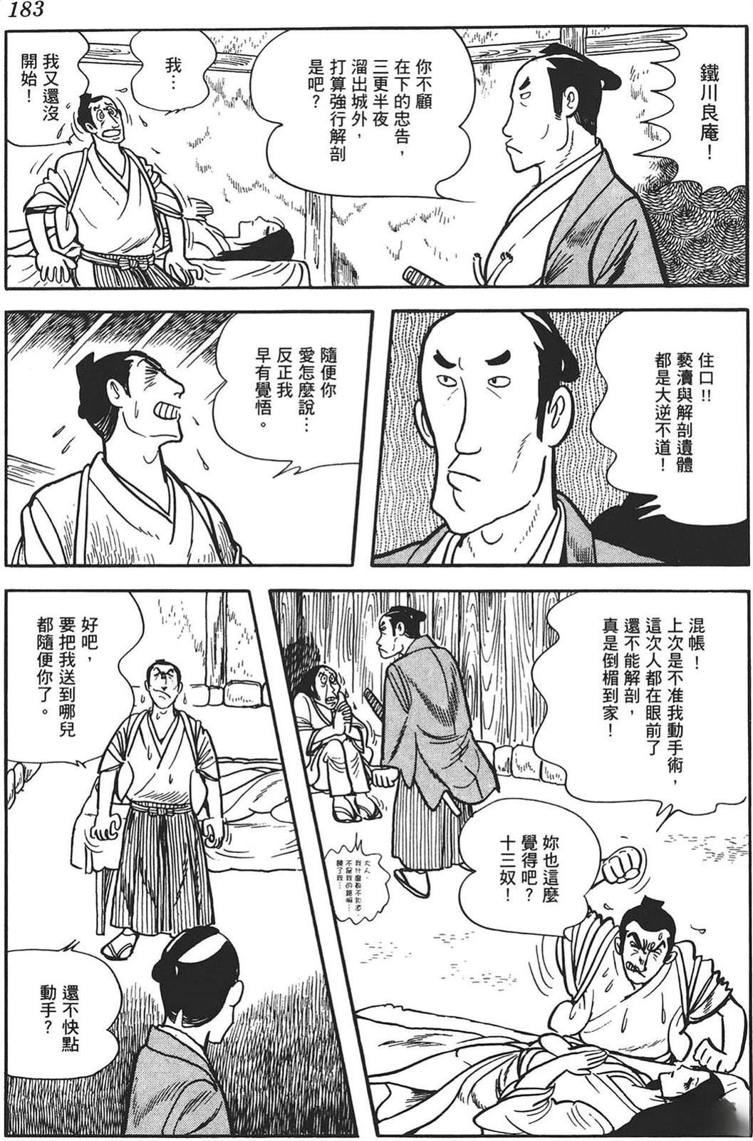 第1卷180