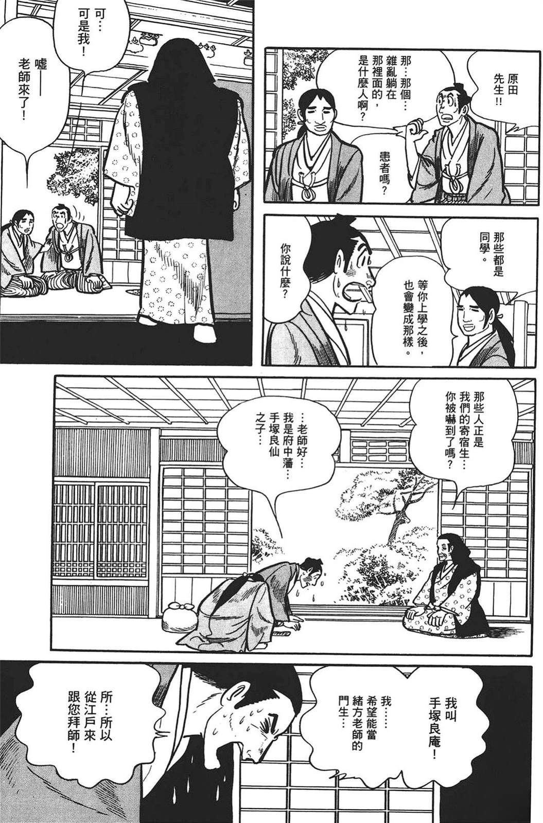 第1卷193