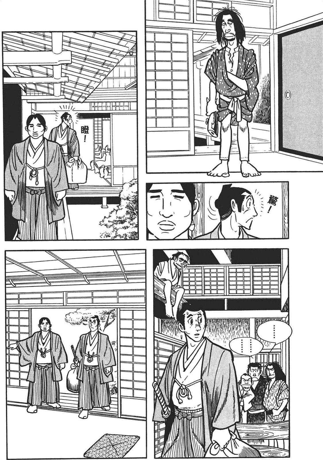 第1卷192