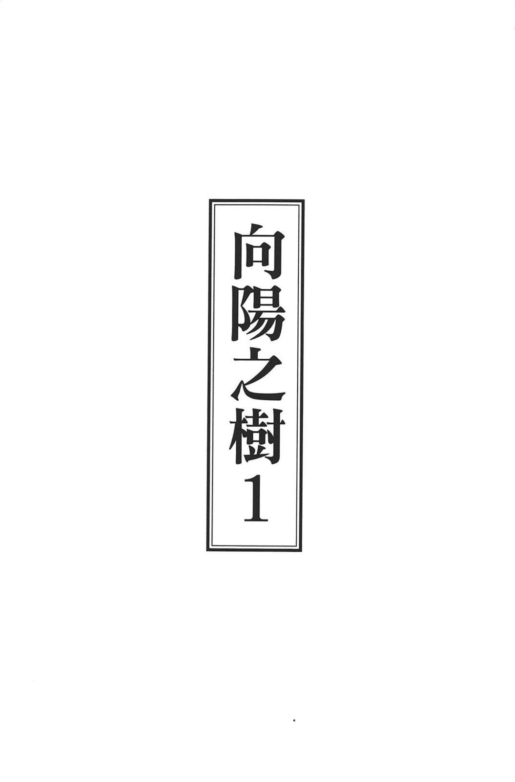 第1卷1