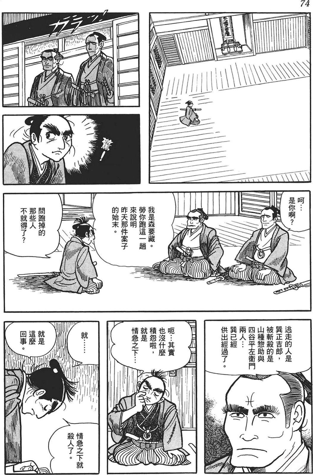 第1卷71