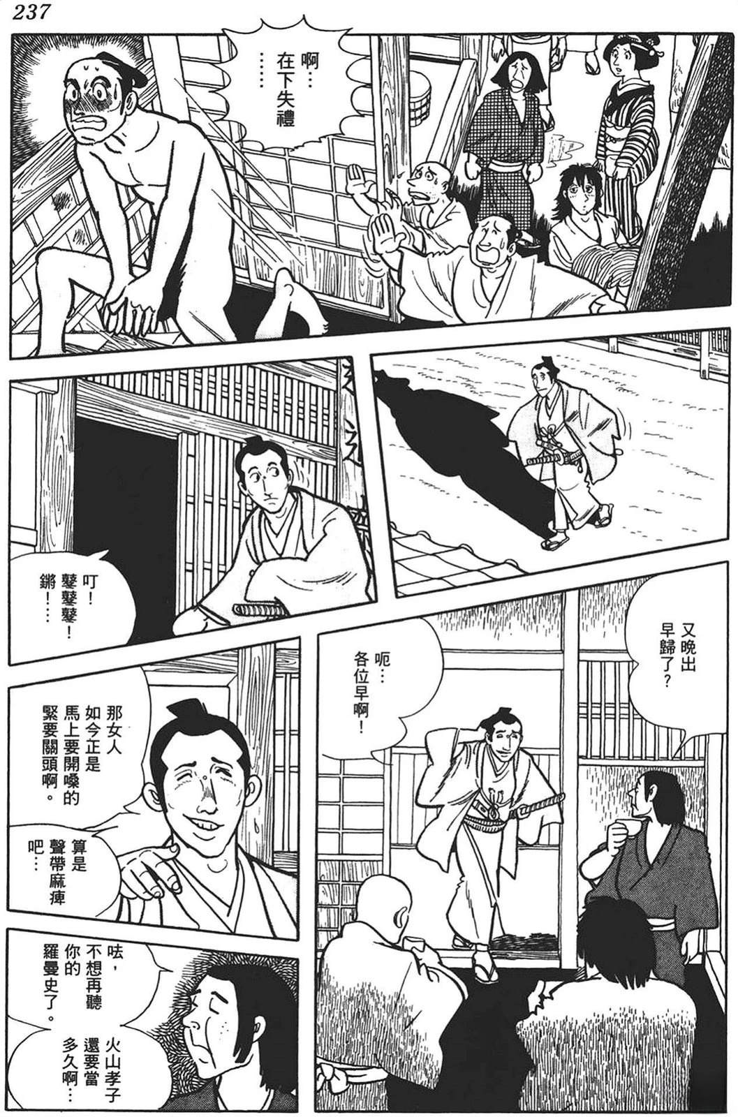 第1卷233