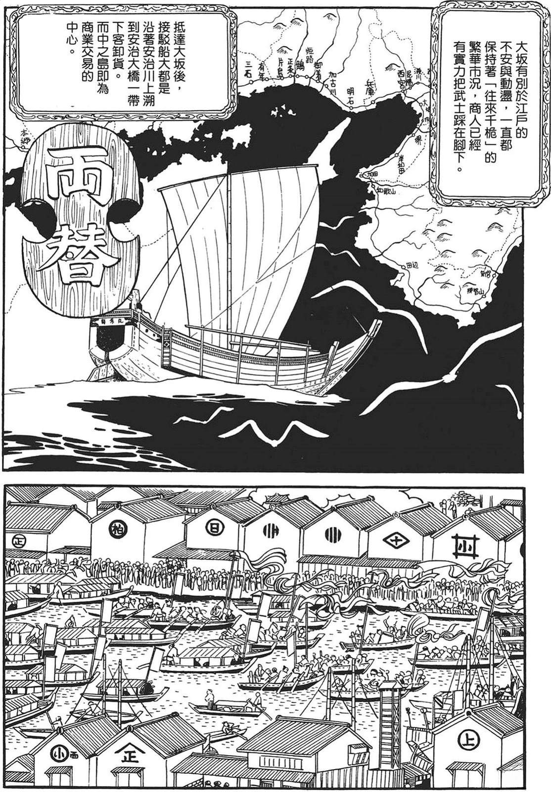 第1卷115