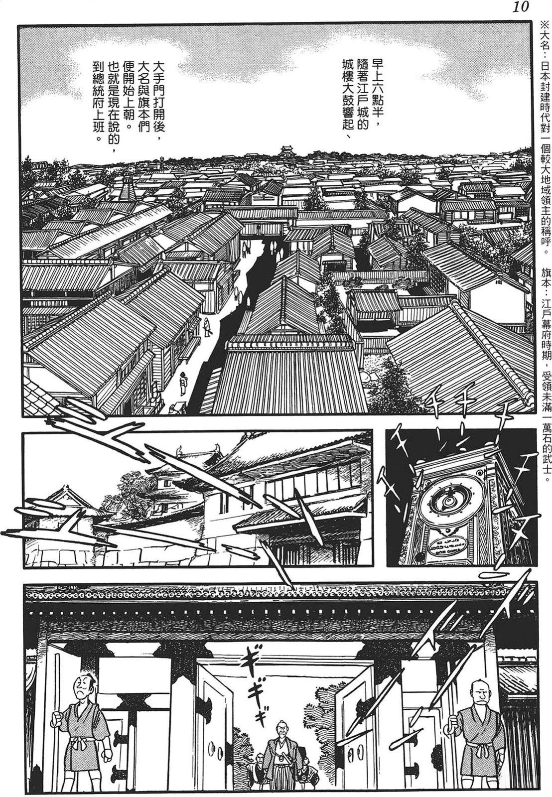 第1卷7