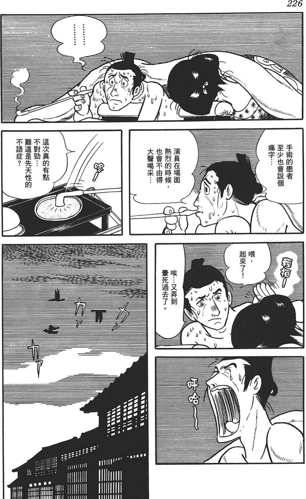 第1卷222