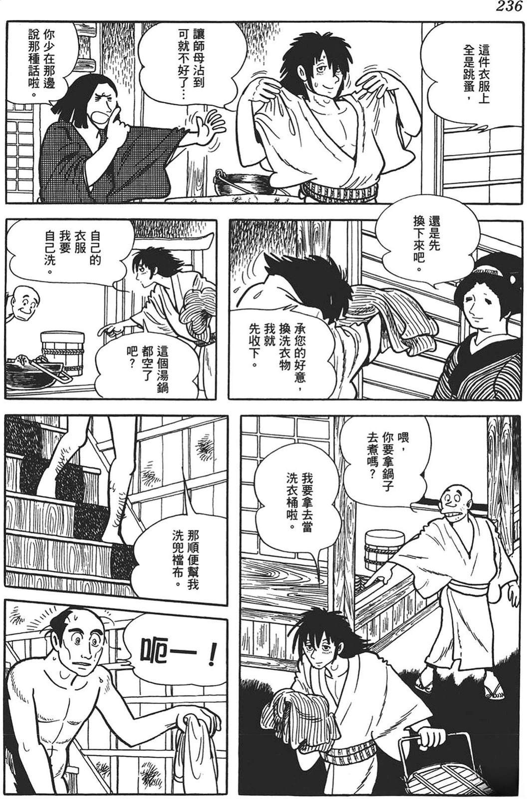 第1卷232