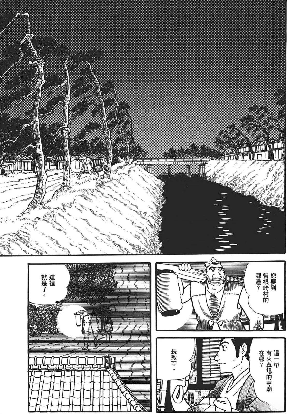 第1卷172