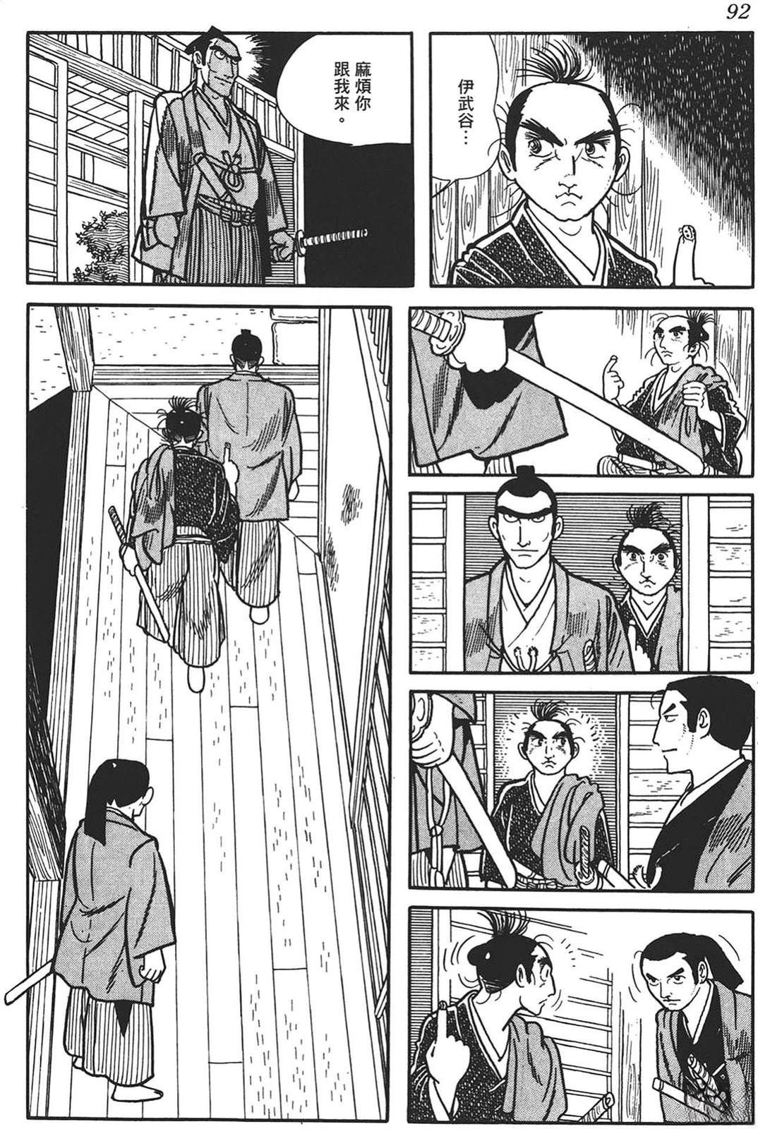 第1卷89