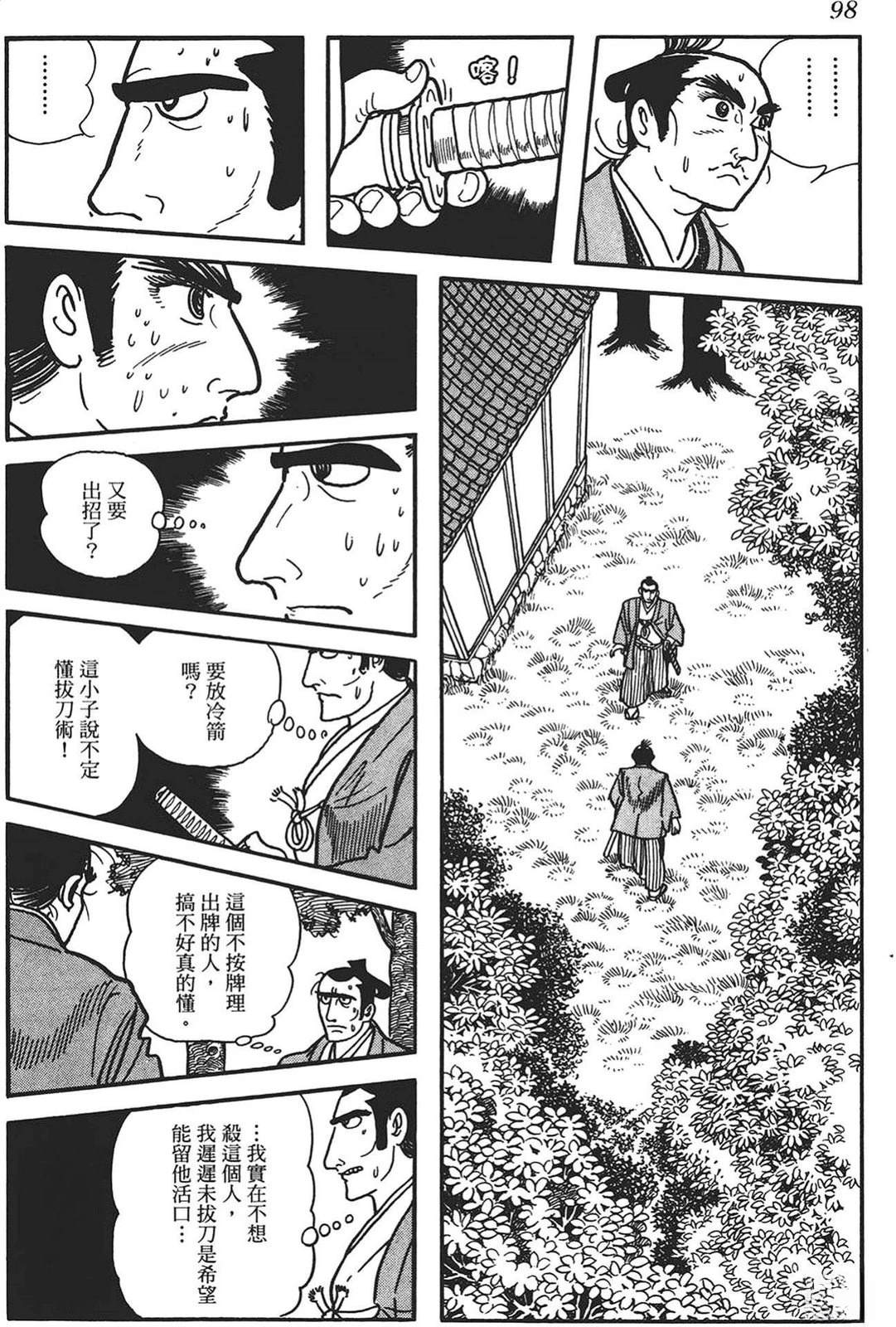 第1卷95