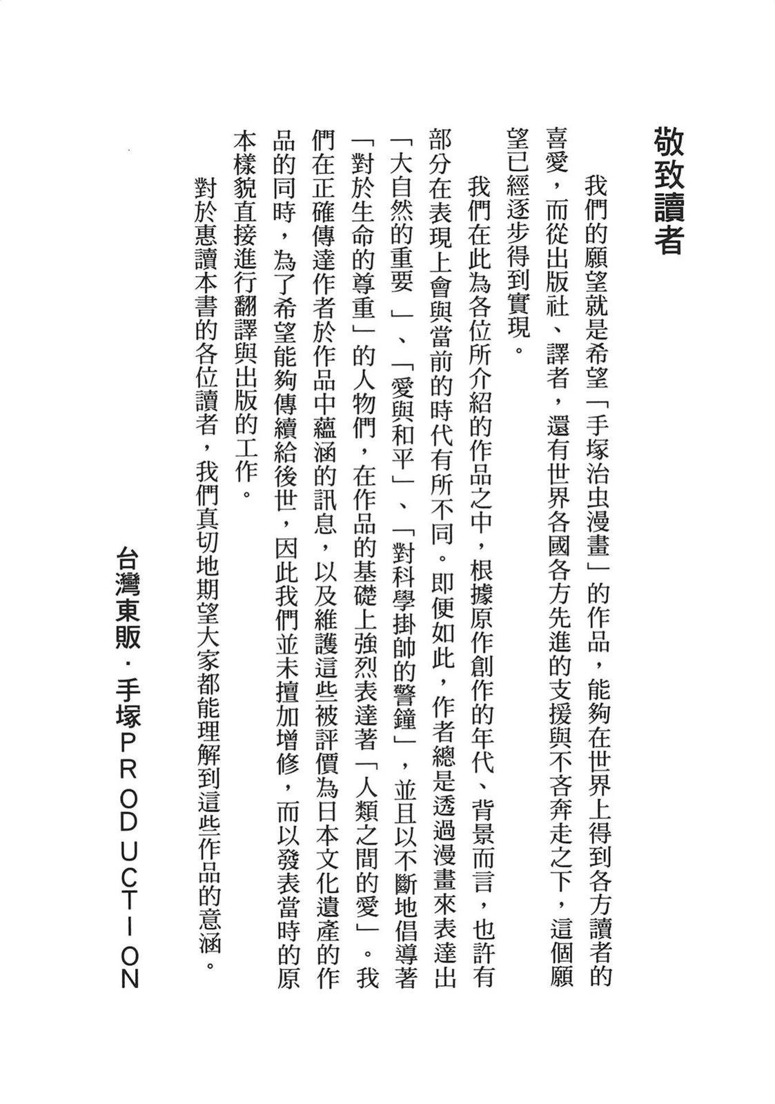 第1卷249