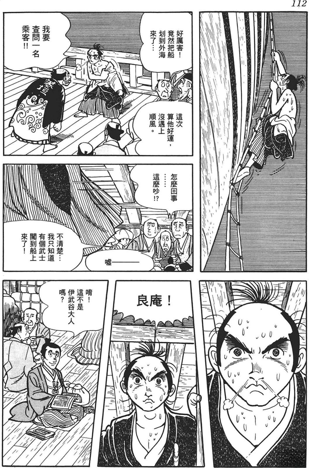 第1卷109