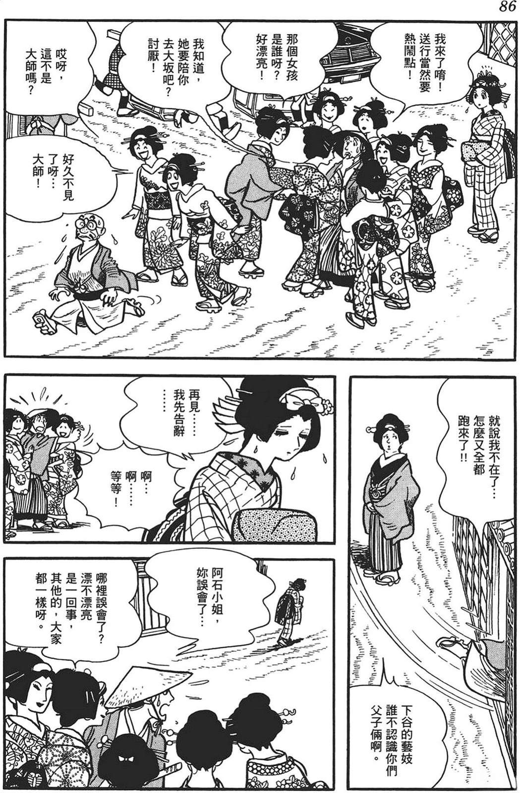第1卷83