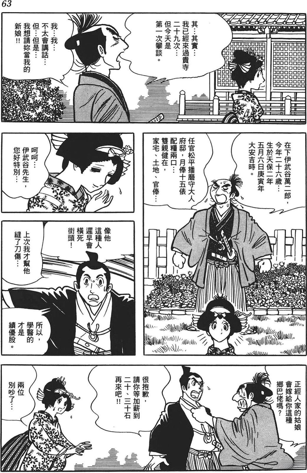 第1卷60