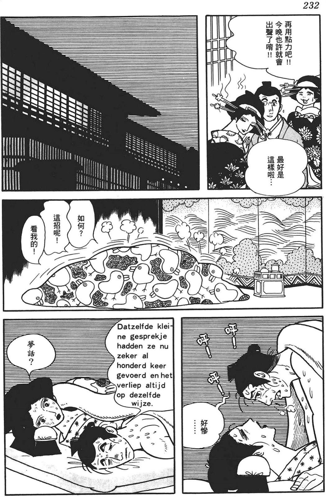 第1卷228