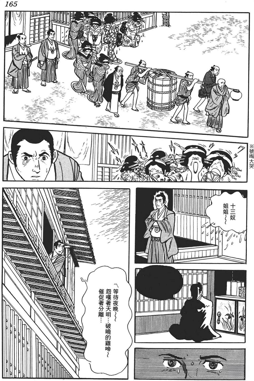 第1卷162