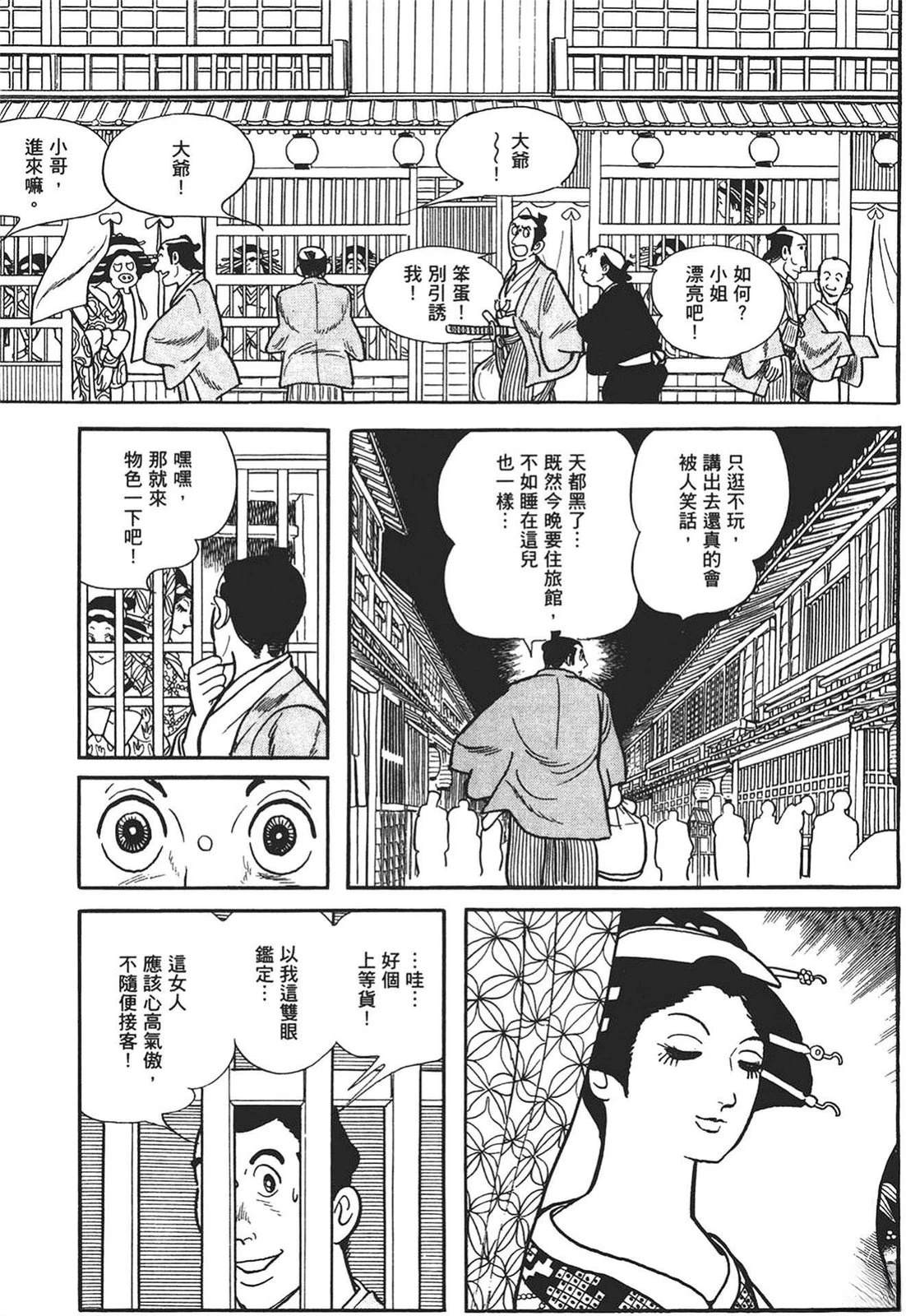 第1卷118