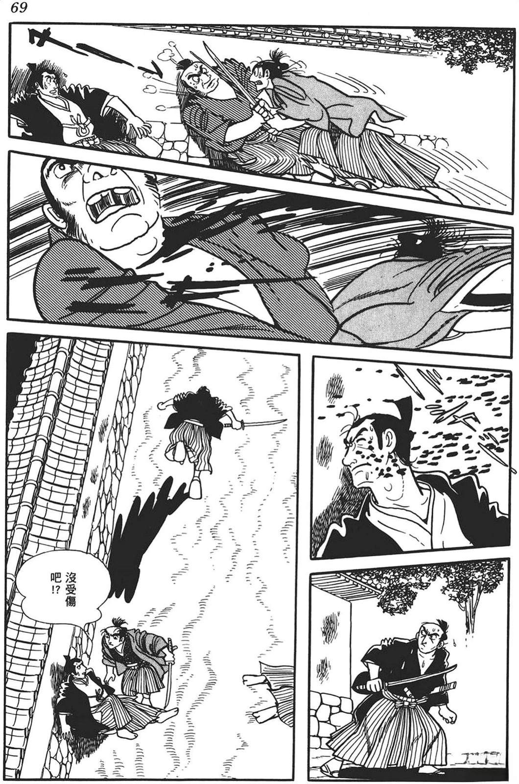 第1卷66
