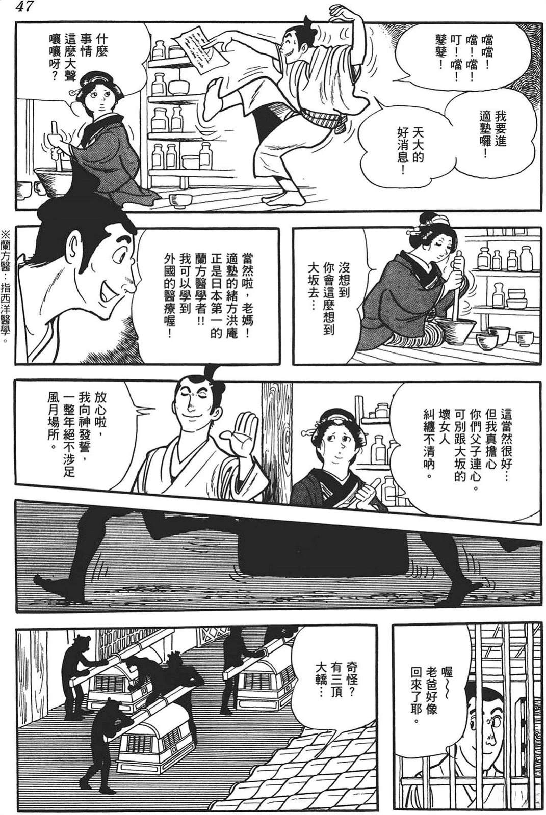第1卷44