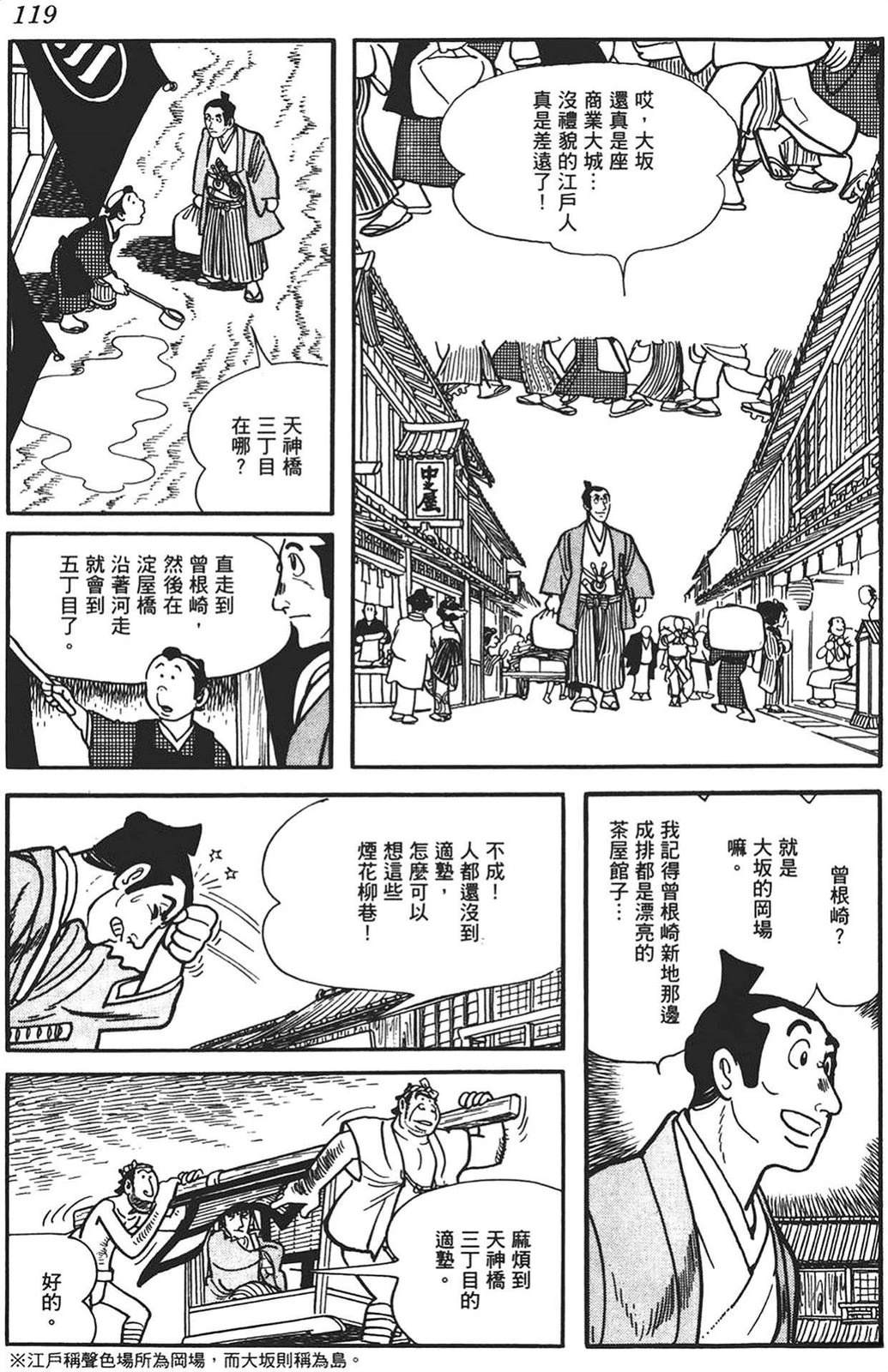 第1卷116