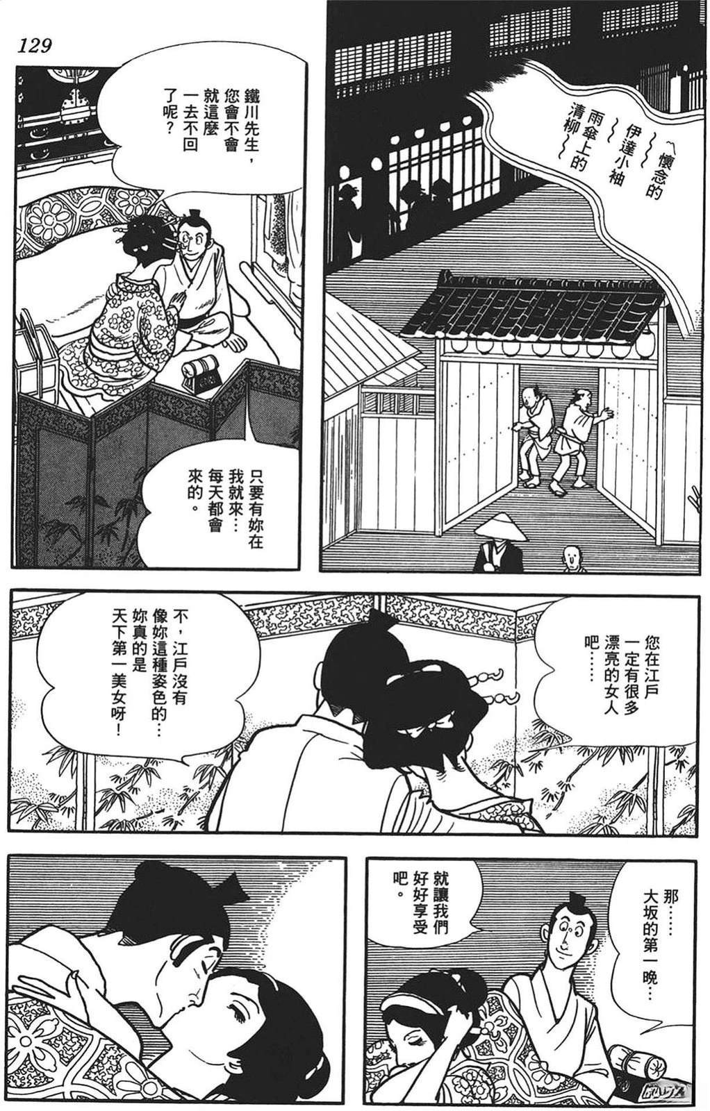 第1卷126