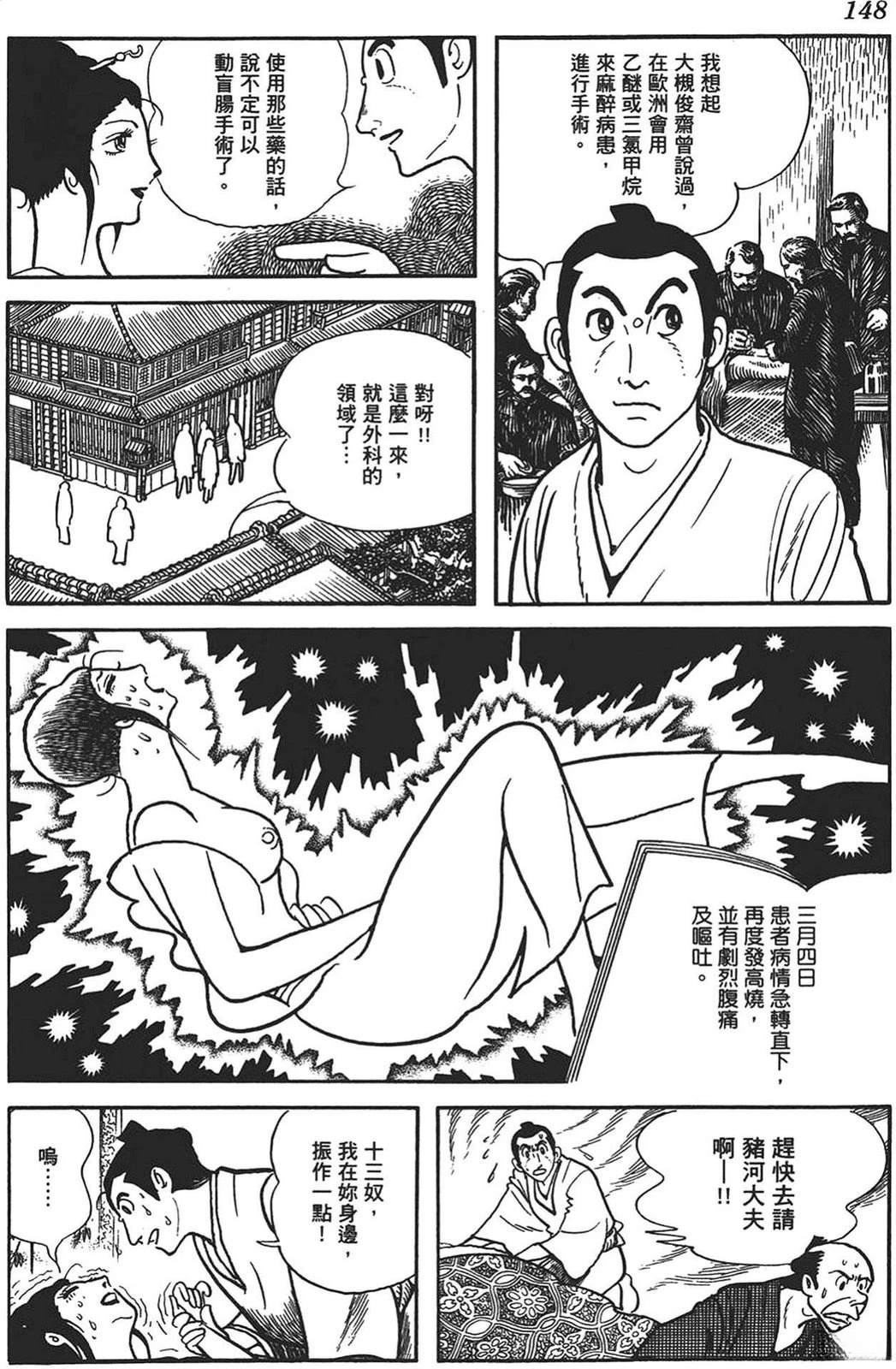 第1卷145