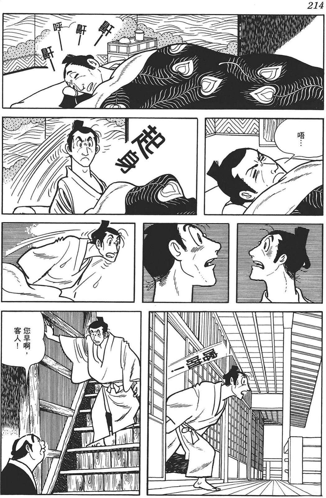 第1卷210