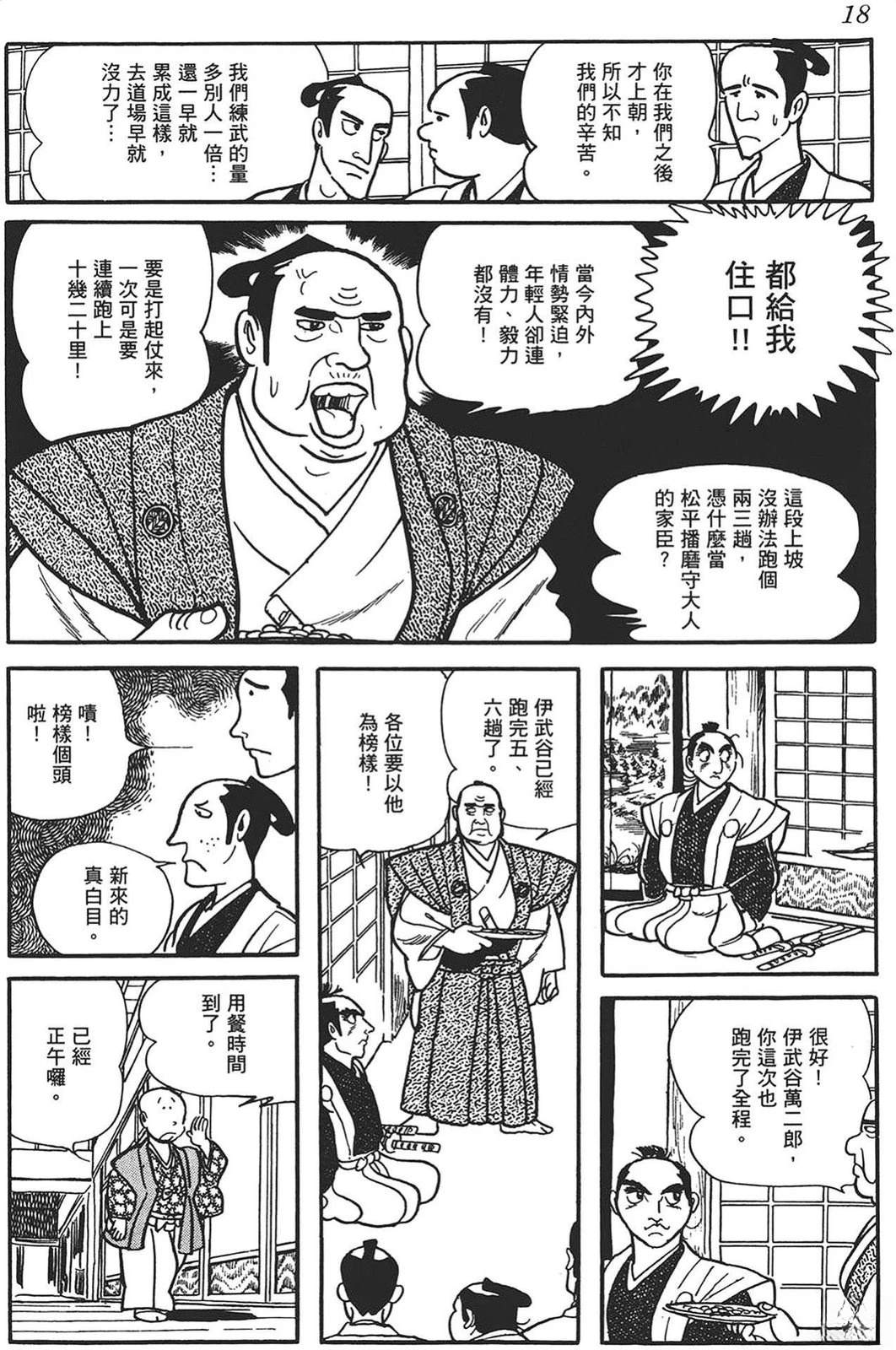 第1卷15