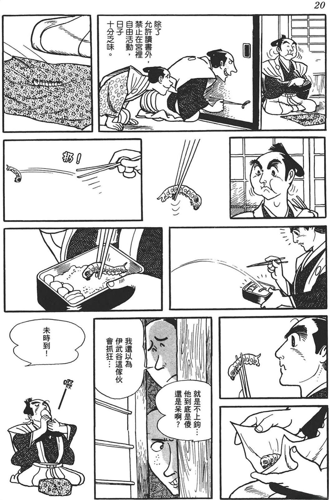 第1卷17