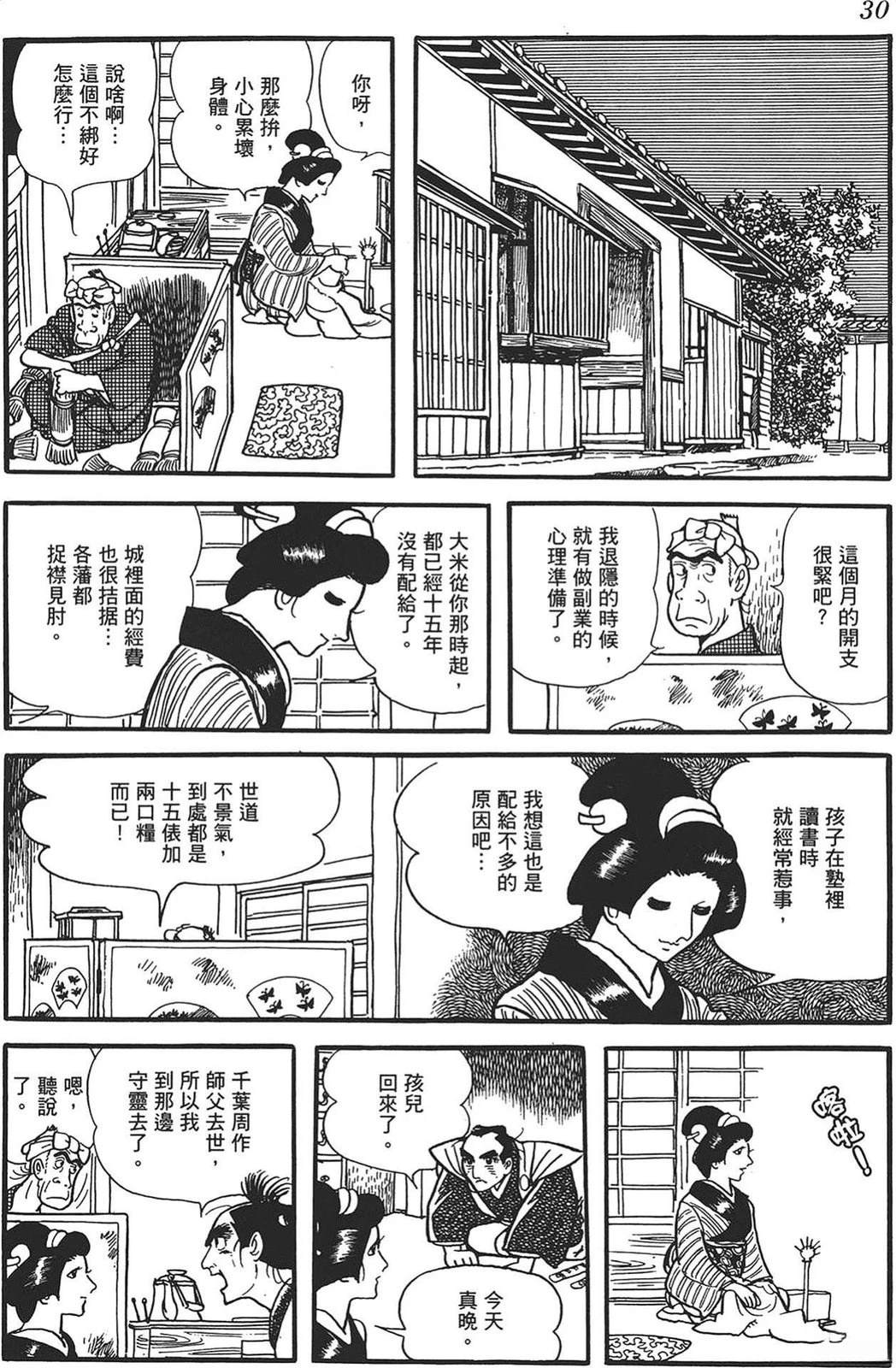 第1卷27